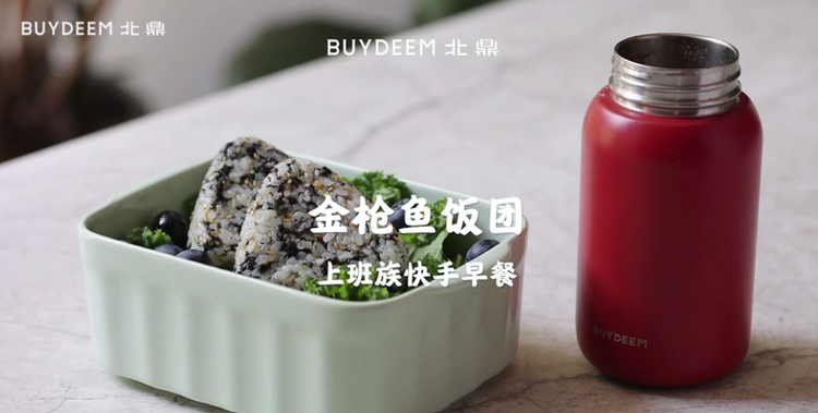 金枪鱼饭团