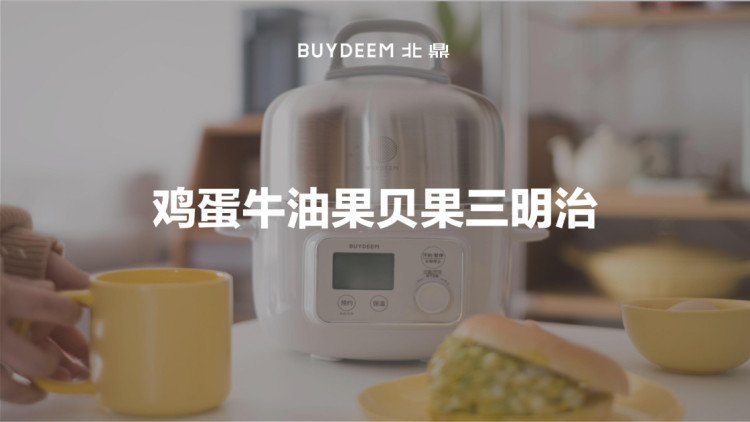 鸡蛋牛油果开放三明治夹