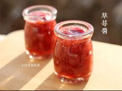 草莓酱