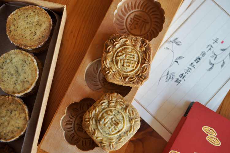 福字红茶酥饼